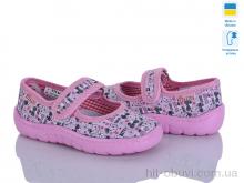 Тапки Soylu VT001-3 рожевий