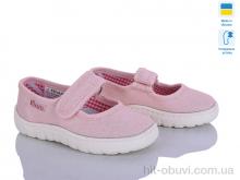 Тапки Soylu VT001-4 пудра