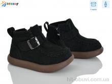 Ботинки Bessky-Kellaifeng BE5167-1A