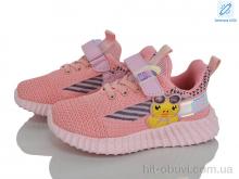 Кроссовки Xifa kids X9F733-3 LED