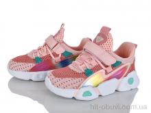 Кроссовки Xifa kids X5F5-4A