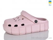 Кроксы Lot Shoes 152 пудра