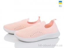 Кроссовки Favorit К121 пудра