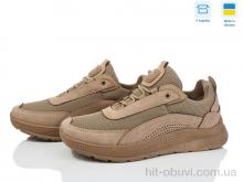 Кросівки Paolla 2603 коричневий