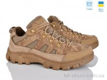 Кросівки Paolla 2206 бежевий