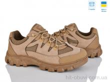 Кросівки Paolla 2207 бежевий