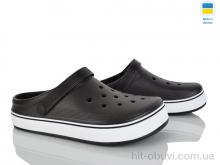 Кроксы Golden Lion 523 шокол.