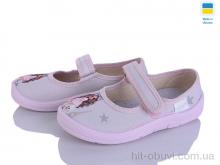 Тапки Цветик Олена 769 беж