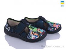 Тапки Цветик Гриша 773 синій