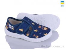 Тапки Цветик Гриша 804 синій