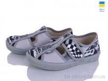 Тапки Цветик Pitter 710 сірий