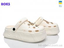 Кроксы Roks 156-3 шампань