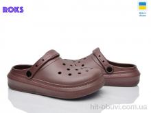 Кроксы Roks 161 шоколад