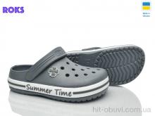 Кроксы Roks 417 т.сірий