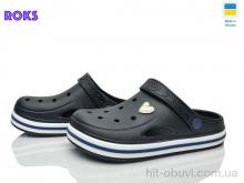 Кроксы Roks 416 т.синій