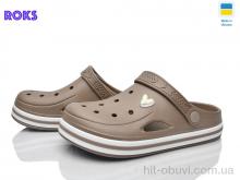 Кроксы Roks 416 беж
