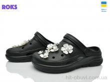 Кроксы Roks 414 чорний