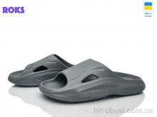 Шлепки Roks 600 сірий