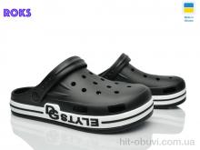 Кроксы Roks 526 чорний