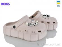 Кроксы Roks 152-2-2 бежевий