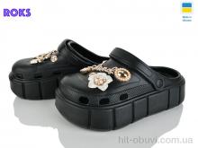 Кроксы Roks 152-2-8 чорний