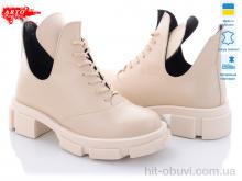 Черевики ARTO, 6390 беж.к.