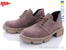 Туфлі ARTO 224 кофе з.