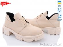 Туфлі ARTO 224 беж.к.