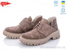 Туфлі ARTO 222 кофе з.