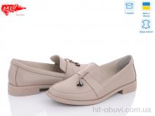 Туфлі ARTO 1018 латте.ш.