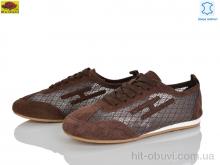 Кросівки Mei De Li D880-9