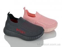 Кросівки Lilin B507-3-5 mix