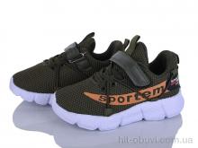 Кроссовки Xifa kids 1XF0226-5