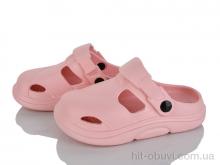 Кроксы KIMBOO GC601-2F