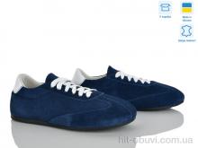 Кросівки Ailinda 423-10