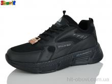 Кросівки Sharif 12204-21