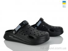 Кроксы Golden Lion 517-010