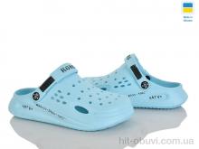 Кроксы Golden Lion 517-011