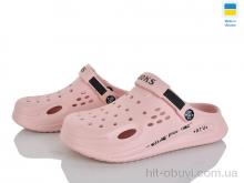 Кроксы Golden Lion 517-013