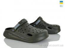 Крокси Golden Lion 516-017