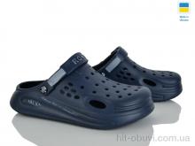 Крокси Golden Lion 516-019