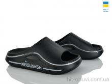 Шлепки Golden Lion 507-010