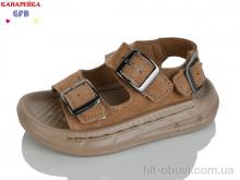 Сандалии GFB-Канарейка T62-3