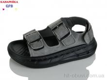 Сандалии GFB-Канарейка T62-5