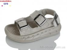 Сандалии GFB-Канарейка T62-6