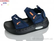 Сандалии GFB-Канарейка T66-2