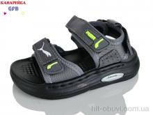 Сандалии GFB-Канарейка T66-3