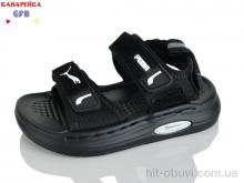 Сандалии GFB-Канарейка T66-6