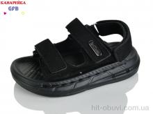 Сандалии GFB-Канарейка T63-1