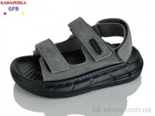 Сандалии GFB-Канарейка T63-5
